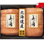  бесплатная доставка по всей стране бесплатная доставка 2025 подарок по случаю конца года . лет . подарок по случаю конца года подарок зимний подарок подарок Япония ветчина Hokkaido premium прекрасный no страна еда стоимость товар мясо готовый продукт ветчина 