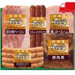 . покупка Hokkaido тонн ten ферма подарок еда стоимость товар мясо готовый продукт ветчина 