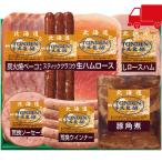 . покупка Hokkaido тонн ten ферма подарок еда стоимость товар мясо готовый продукт ветчина 