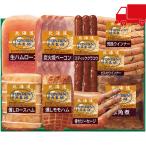. покупка Hokkaido тонн ten ферма подарок еда стоимость товар мясо готовый продукт ветчина 