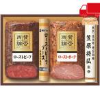 . покупка . удача. японская кухня [.. обе теория ] мир. ростбиф & мясо для жаркого to свинина подарок еда стоимость товар мясо готовый продукт ростбиф 