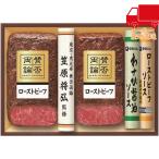 . покупка . удача. японская кухня [.. обе теория ] мир. ростбиф подарок еда стоимость товар мясо готовый продукт ростбиф 