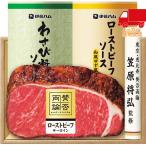 全国送料無料 送料無料 2025 お歳暮 �