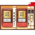 全国送料無料 送料無料 2025 お歳暮 �