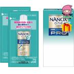 春ギフト プレゼント 卒業 入学 就職 新生活 ライオン ナノックスワンＰＲＯ（10ｇ）×2袋石鹸・洗剤 洗剤 洗剤