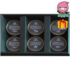 . покупка маленький . смешанный ассортимент UNGA^ север передний .. Hokkaido море. . консервы 6 вида комплект еда стоимость товар деликатес * солености tsukemono . ткань шт 