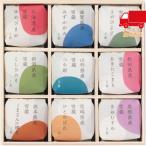  весна подарок подарок . индустрия входить . устройство на работу новый жизнь торговая марка рис еда . сравнение 9 вид дерево в коробке (. название inserting ) еда стоимость товар рис рис 