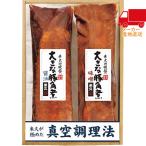  бесплатная доставка по всей стране 5,980 иен и меньше бесплатная доставка 2025 подарок по случаю конца года . лет . подарок по случаю конца года подарок зимний подарок подарок рис . большой свинья рагу из мяса или рыбы в кубиках 2 вида комплект еда стоимость товар мясо готовый продукт 