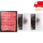 . покупка Гиндза .. сосна . корова .. жарение * шелк гамбургер комплект ( итого 640g) еда стоимость товар мясо готовый продукт 