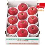  бесплатная доставка по всей стране 5,980 иен и меньше бесплатная доставка 2025 подарок по случаю конца года . лет . подарок по случаю конца года подарок зимний подарок подарок Yamagata префектура производство солнечный .. яблоко (3kg) еда стоимость товар производство прямой сельское хозяйство производство сельское хозяйство производство предмет 