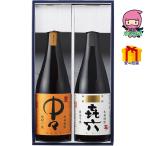  весна подарок подарок . индустрия входить . устройство на работу новый жизнь Miyazaki shochu клубень * пшеница тест ...( весьма * Kiroku ) 2 шт sake вид sake shochu 