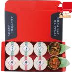 . покупка ... ателье. окова 2 вид 8 порций комплект ...* корова ... еда стоимость товар прямая поставка от производителя товар вода производство предмет 