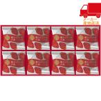 ザ・スウィーツ 苺キャラメル大福(8個) 食料品 産地直送品