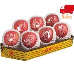  бесплатная доставка по всей стране бесплатная доставка 2025 подарок по случаю конца года . лет . подарок по случаю конца года подарок зимний подарок подарок Aomori префектура производство семь божеств удачи яблоко еда стоимость товар производство прямой сельское хозяйство производство сельское хозяйство производство предмет 