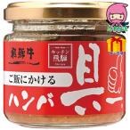 . покупка .. ветчина рис .... говядина из Hida рукоятка ba.-(120g) еда стоимость товар мясо готовый продукт 