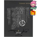 . покупка Toyama черный суп карри (180g) еда стоимость товар мясо готовый продукт 