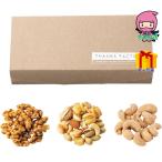  весна подарок подарок . индустрия входить . устройство на работу новый жизнь Oh! кнопка, ручка настройки орехи B еда стоимость товар кондитерские изделия орехи 