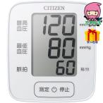 . покупка Citizen запястье тип тонометр здоровье оборудование тонометр запястье тип тонометр 