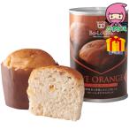 . покупка стратегический запас de BORO -nyalai пшеница orange еда стоимость товар консервы 