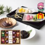  бесплатная доставка по всей стране бесплатная доставка 2025 подарок по случаю конца года . лет . подарок по случаю конца года подарок зимний подарок подарок Япония . магазин длина .. черная соя ...... еда стоимость товар японские сладости много товар вида комплект 