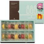 春ギフト プレゼント 卒業 入学 就職 新生活 アンリ・シャルパンティエ プティ・ガトー・アソルティ（18個）食料品 洋菓子 焼き菓子