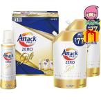 全国送料無料 3,980円以下 送料無料 2025 お歳暮 御歳暮 お歳暮ギフト 冬のギフト 贈り物 花王 アタックZEROギフト 石鹸・洗剤 洗剤 洗剤