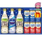  бесплатная доставка по всей стране 3,980 иен и меньше бесплатная доставка 2025 подарок по случаю конца года . лет . подарок по случаю конца года подарок зимний подарок подарок [karupis] подарок еда стоимость товар напиток . кислота 