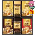. покупка nes Cafe Gold Blend premium подарок еда стоимость товар кофе мгновенный 