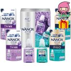 ライオン ナノックスワン ダブルセレクションギフト 石鹸・洗剤 洗剤 洗剤