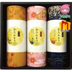  бесплатная доставка по всей стране 1,980 иен и меньше бесплатная доставка 2025 подарок по случаю конца года . лет . подарок по случаю конца года подарок зимний подарок подарок Karinto подарок еда стоимость товар японские сладости много товар вида комплект 