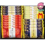  бесплатная доставка по всей стране 2,980 иен и меньше бесплатная доставка 2025 подарок по случаю конца года . лет . подарок по случаю конца года подарок зимний подарок подарок золотой .. шесть кондитерские изделия .... различный еда стоимость товар японские сладости ...* arare 