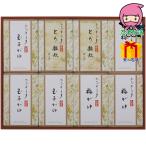 爆買 ホテルオークラ おかゆ・雑炊�