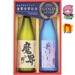  весна подарок подарок . индустрия входить . устройство на работу новый жизнь свет . sake структура место Monde selection золотой . выигрыш sake комплект sake вид sake shochu 