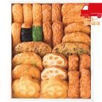 . покупка иметь . магазин сацума-агэ ... еда стоимость товар прямая поставка от производителя товар вода производство готовый продукт 