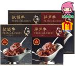 . покупка мир корова . сосна . корова * Kobe корова premium карри подарок еда стоимость товар консервы 