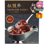 . покупка мир корова . сосна . корова premium корова .. карри (160g) еда стоимость товар консервы 