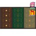 ショッピングあずき茶 全国送料無料 3,980円以下 送料無料 2025 お歳暮 御歳暮 お歳暮ギフト 冬のギフト 贈り物 北川半兵衞商店×ザ・スウィーツ 餡フィナンシェ（12個） 食料品 和菓