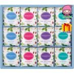  весна подарок подарок . индустрия входить . устройство на работу новый жизнь Wedgwood лесная земляника чайный пакетик еда стоимость товар черный чай чайный пакетик 