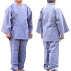 作務衣(さむえ) 麻混久留米織風爽やか作務衣(mitunobu)
