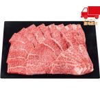  магазин . остров корова роза ( плечо роза *tomo роза ) yakiniku для ( итого 400g) еда стоимость товар производство прямой мясо говядина 