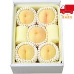  Okayama префектура производство Okayama белый персик (1.5kg) еда стоимость товар производство прямой сельское хозяйство производство персик 