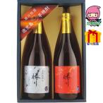  небо звезда sake структура основной potato shochu ... белый комплект ( 2 шт ) sake вид sake shochu 