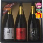  небо звезда sake структура основной potato shochu .. комплект (3шт.@) sake вид sake shochu 