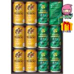 サッポロ　ヱビス　クリエイティブブリューセット（11缶）酒類 酒 ビール