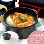 爆買 おいしく作れる ダッチオーブン 土鍋 コンパクト 無水鍋 セラミック 燻製鍋 スモーカー BBQ キャンプ