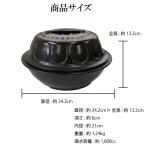 燻製器 家庭用 燻製機 燻製 燻製 キット 焼き芋 BBQ 燻製鍋 スモーカー 室内 1段式 トーセラム鍋 お手軽 スモークチップ入り 日本製 薫製 室内 焼芋 IH不可 小