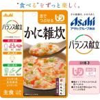 (アサヒグループ食品)バランス献立　かに雑炊 。 にんべん「白だし」使用。 100g　（区分3)舌でつぶせる。調理済・レトルト。主食。　介護食