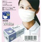 ＼SALE／ Fuji ソフトサージカルマスク　ホワイト フリーサイズ1箱(50枚入) 　尚美堂 フジ マスク フジナップ　3層構造フィルター　業務用
