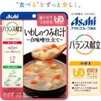 Yahoo! Yahoo!ショッピング(ヤフー ショッピング)（アサヒグループ食品）バランス献立　いわしのつみれ汁 〜白味噌仕立て〜 やさしい味付け。 （区分2）歯ぐきでつぶせる。調理済・レトルト。おかず。介護食