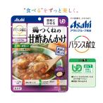 商品画像2